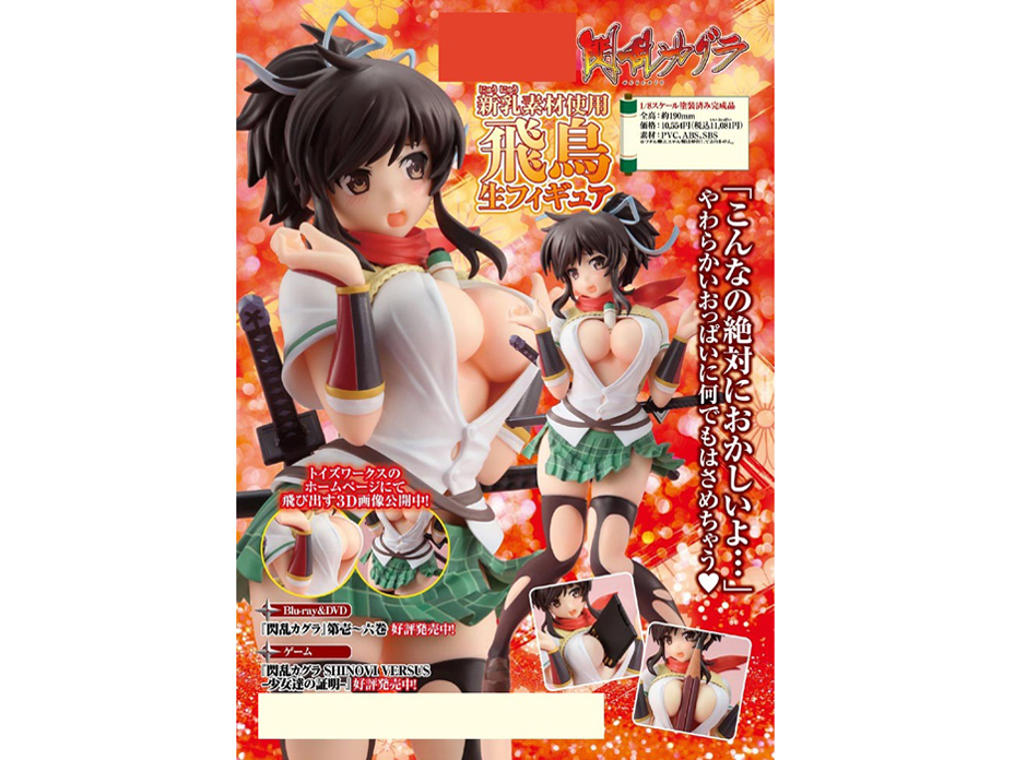 �M���J�O�� �� �̐��i�摜