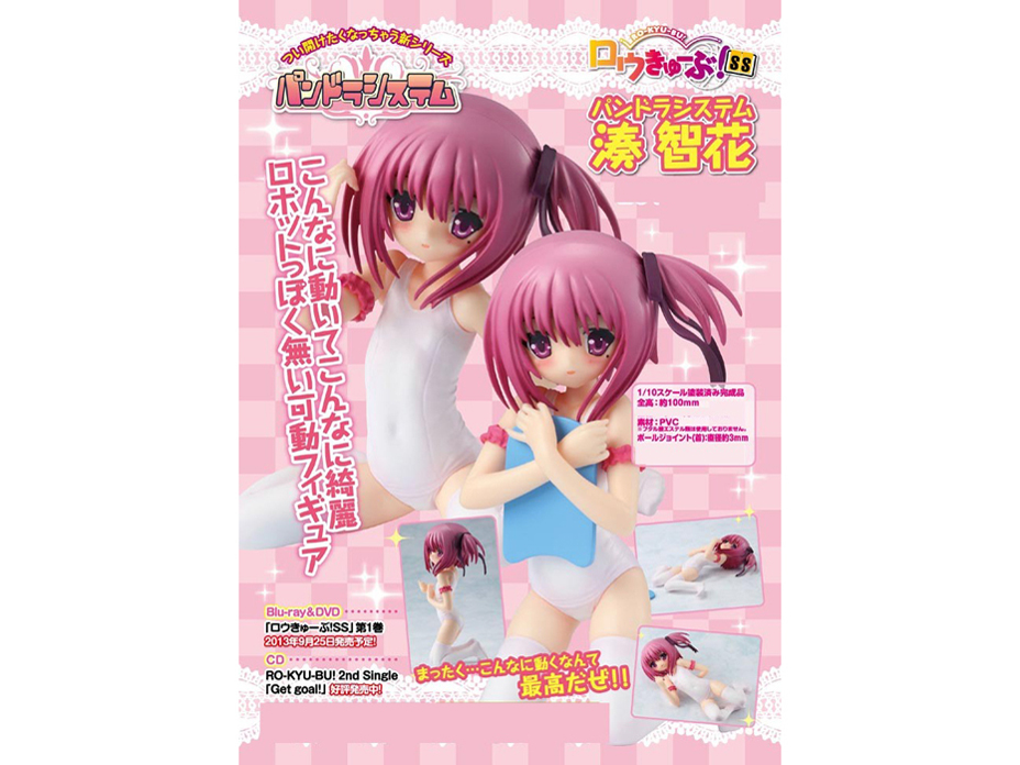 �p���h���V�X�e�� ���E����[�ԁISS ���q�� �̐��i�摜