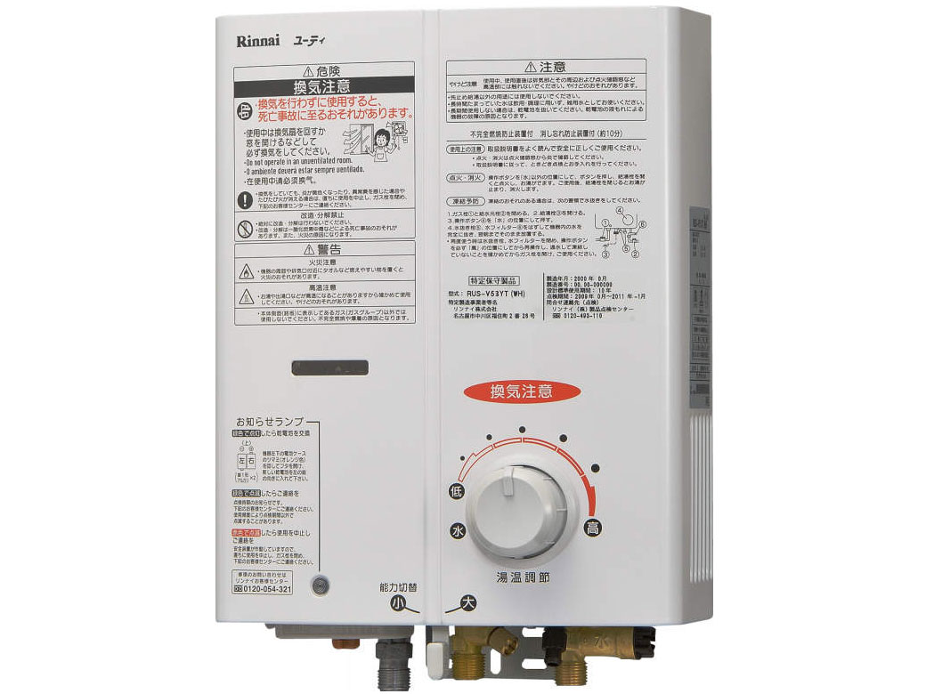 RUS-V53YT 5�� [�s�s�K�X] �̐��i�摜