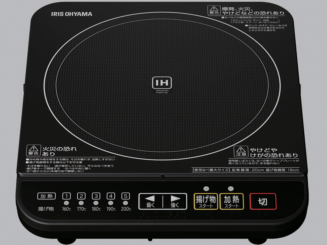 IHK-T32 アイリスオーヤマ IHコンロ - 調理機器