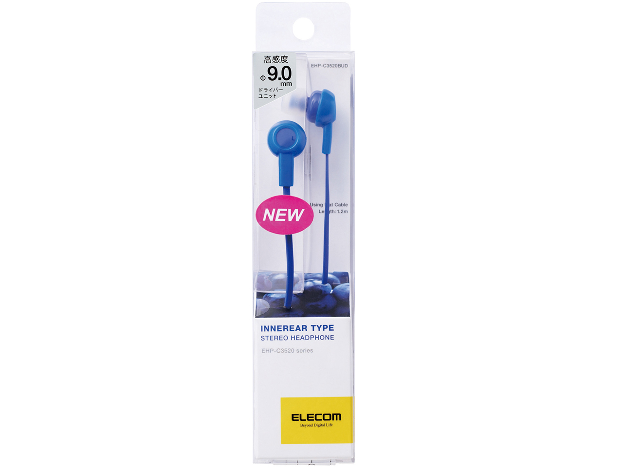 EHP-C3520BUD [�f�B�[�v�u���[]