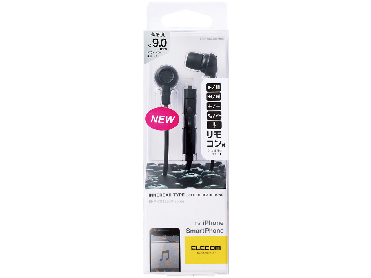 EHP-CS3520MBK [�u���b�N]