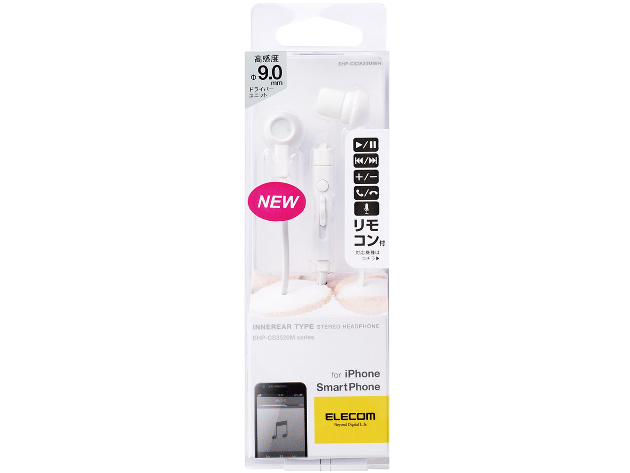 EHP-CS3520MWH [�z���C�g]