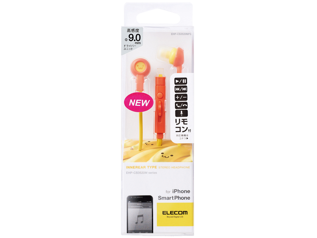 EHP-CS3520MF2 [�X�}�C��2]