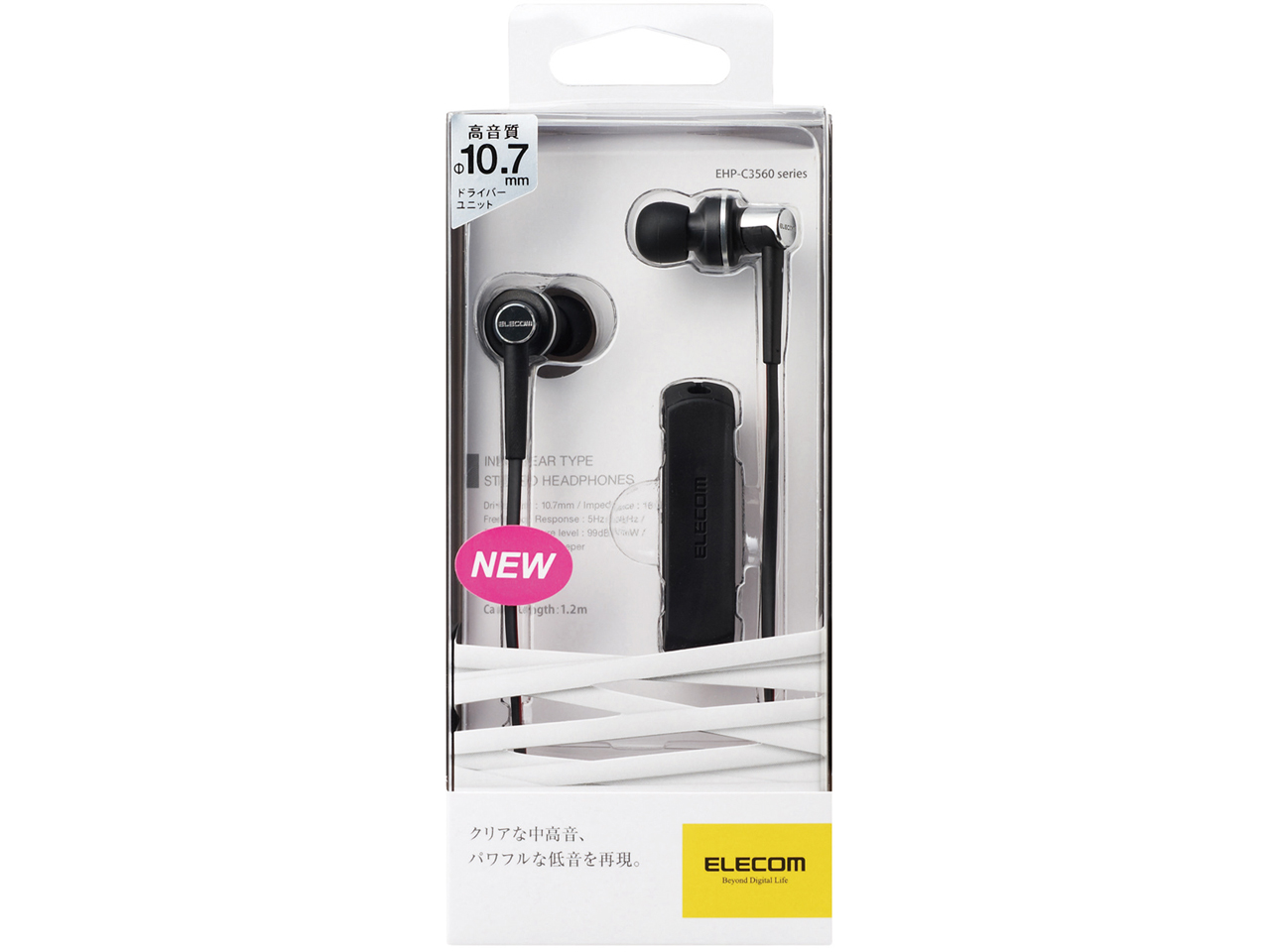 EHP-C3560BK [�u���b�N]