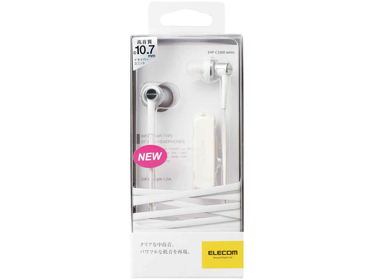 EHP-C3560WH [�z���C�g]