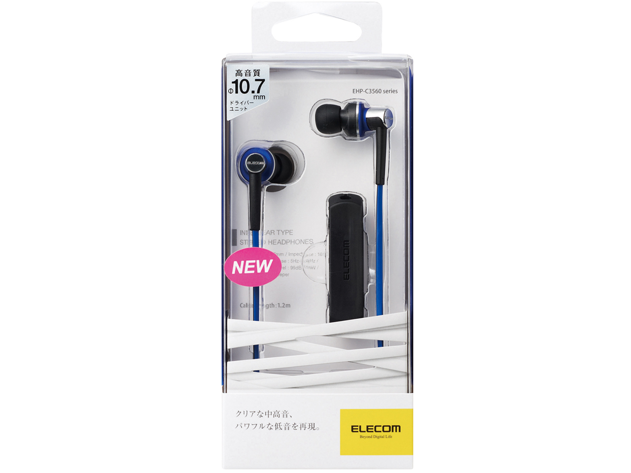 EHP-C3560BU [�u���[]