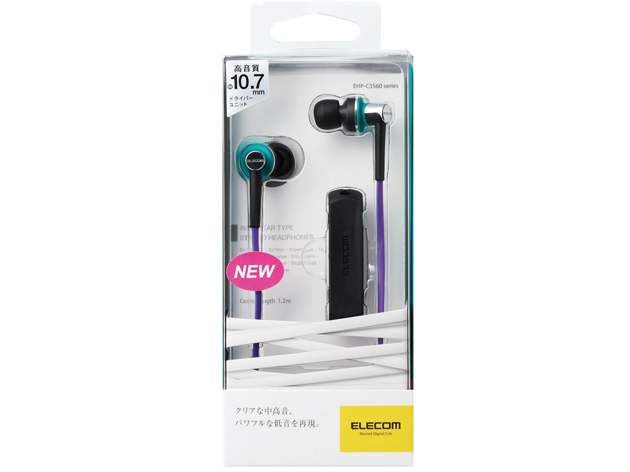 EHP-C3560GPU [�O���[��/�p�[�v��]