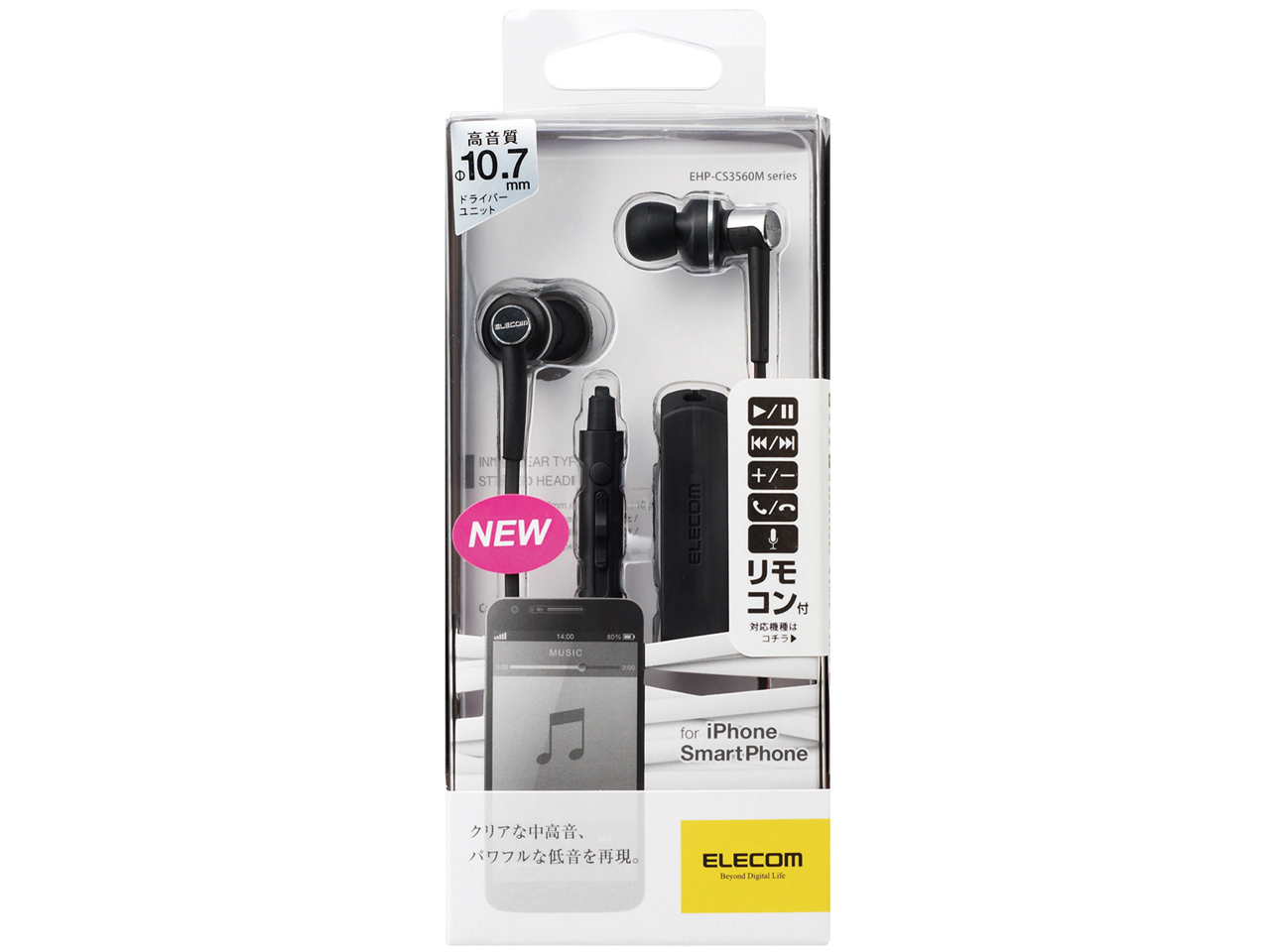 EHP-CS3560MBK [�u���b�N]