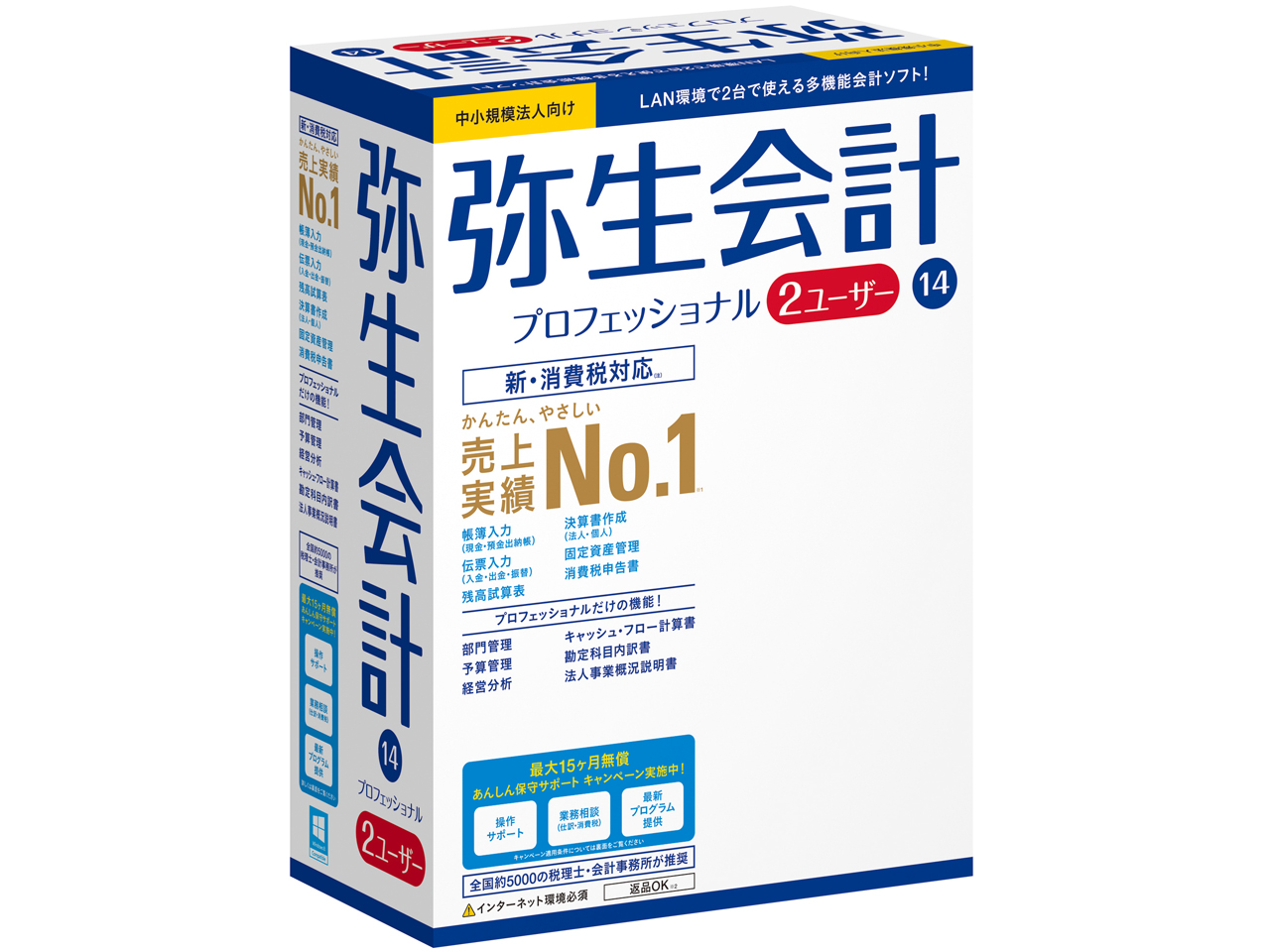 �퐶��v 14 �v���t�F�b�V���i�� 2���[�U�[ <�V�����őΉ���> �̐��i�摜