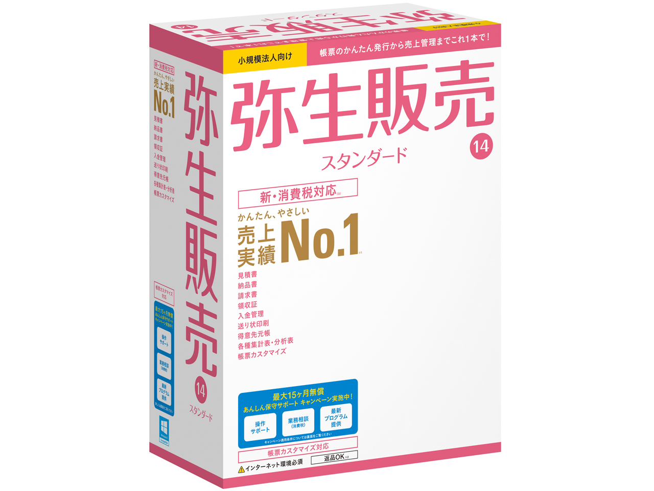 �퐶�̔� 14 �X�^���_�[�h <�V�����őΉ���> �̐��i�摜