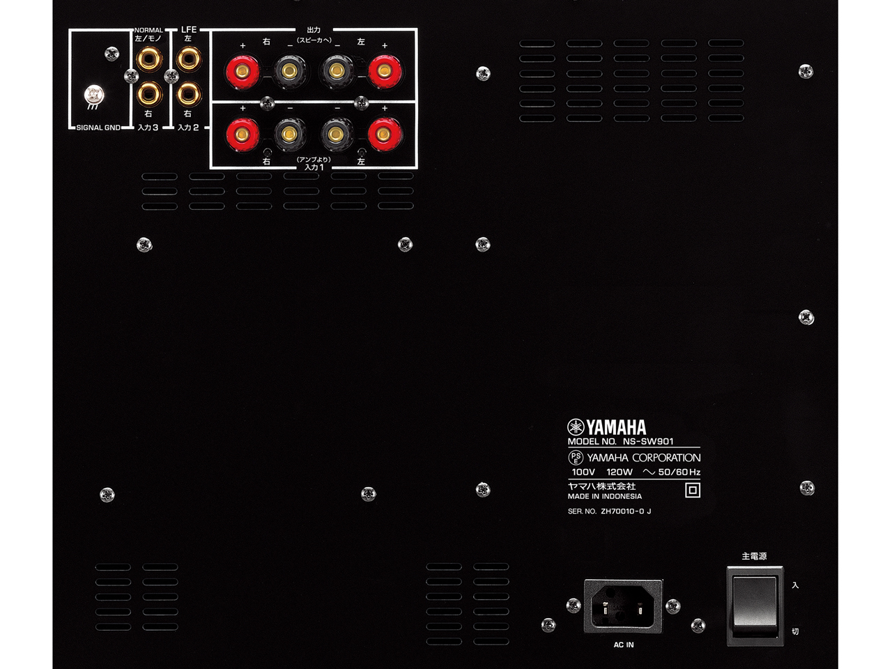 Soavo NS-SW901 [�P�i]
