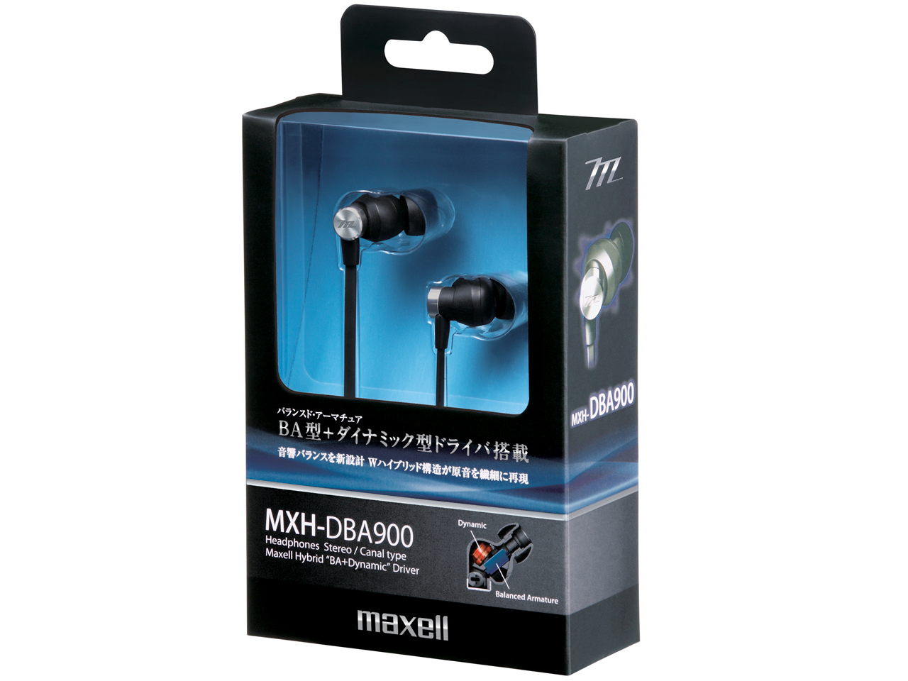 MXH-DBA900