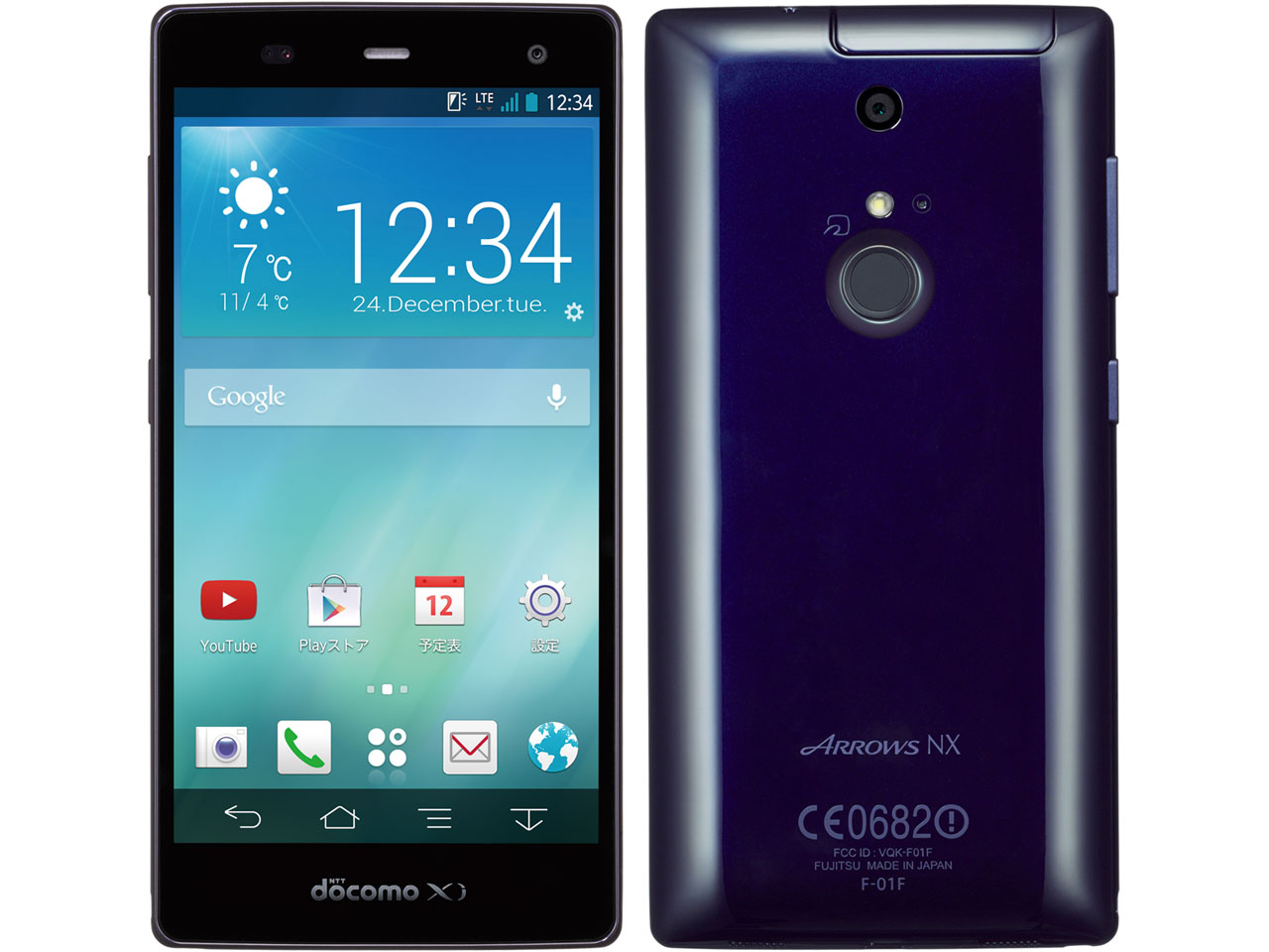 富士通 ARROWS NX docomo F-01F 取扱説明書・レビュー記事