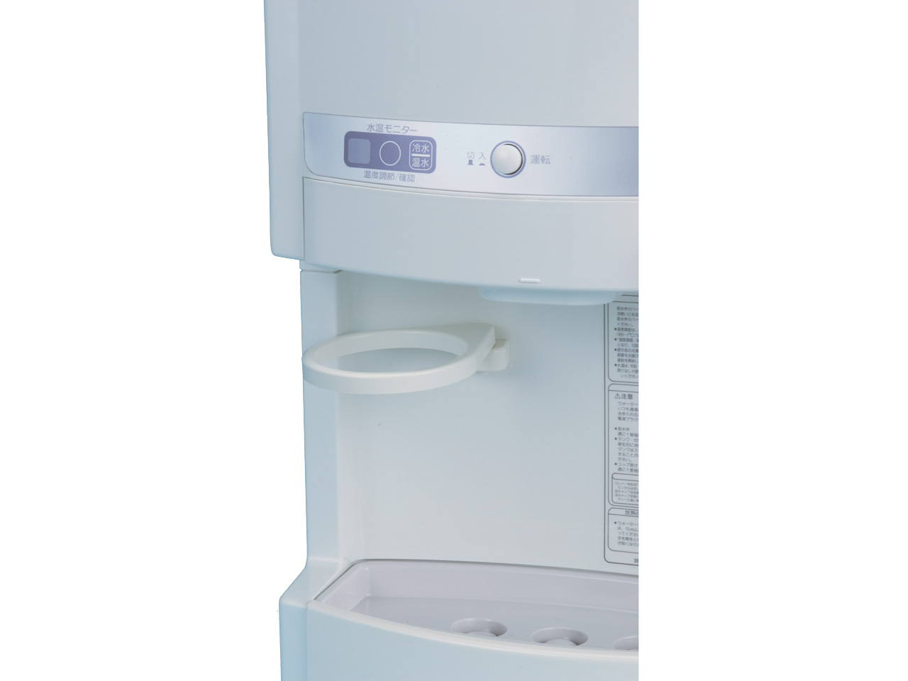 RW-188BH