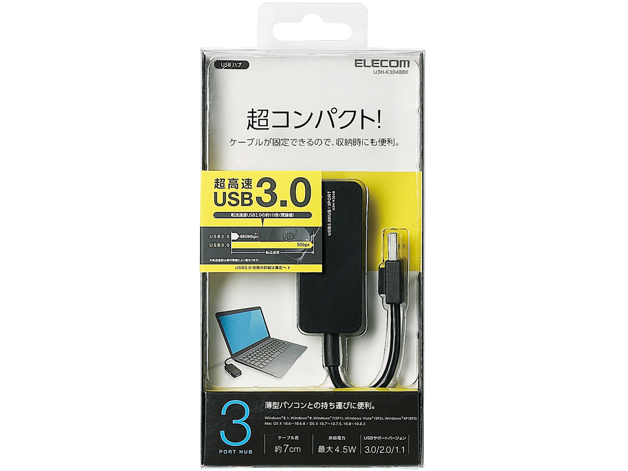 U3H-K304BBK [�u���b�N]