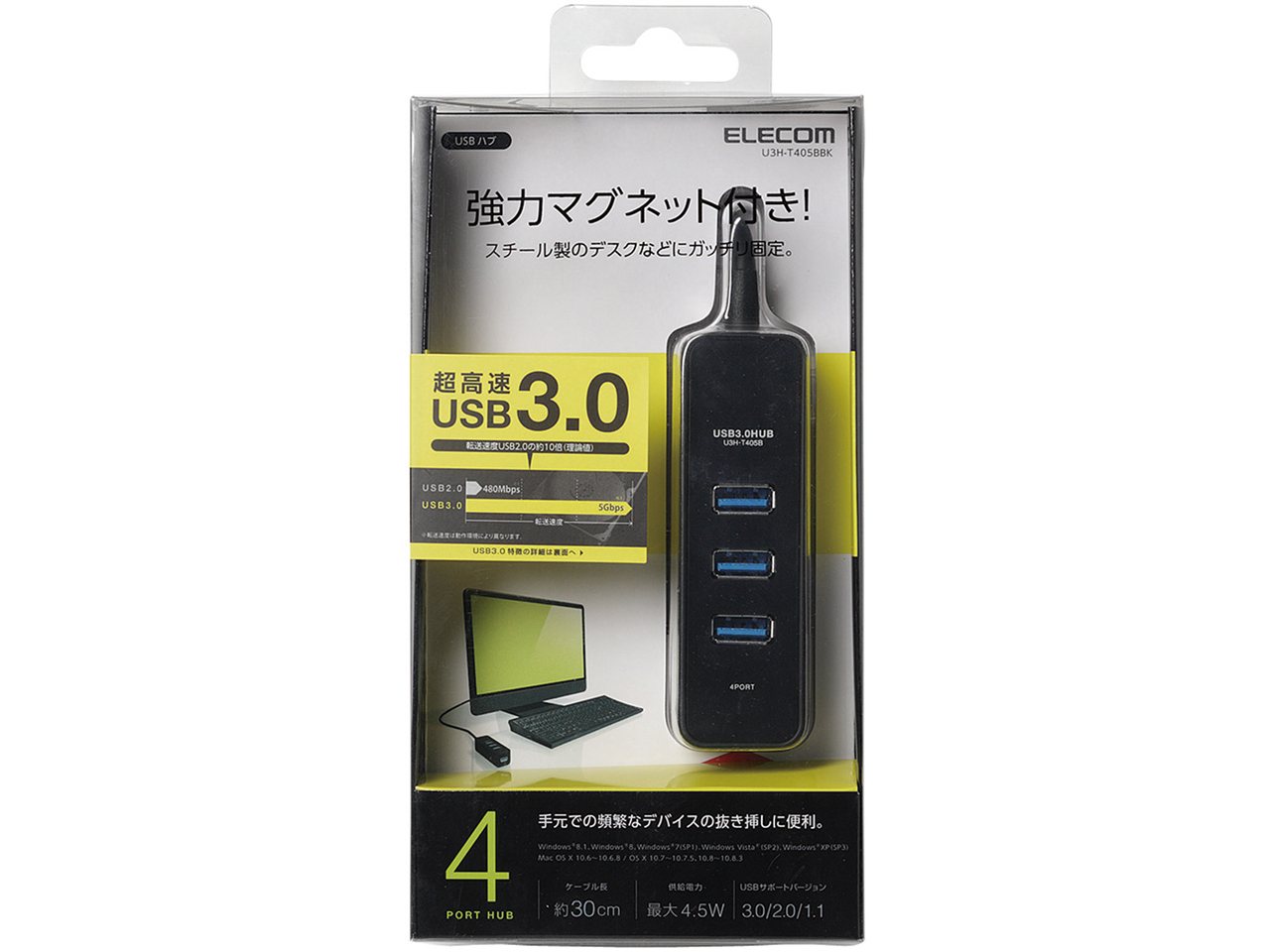 U3H-T405BBK [�u���b�N]