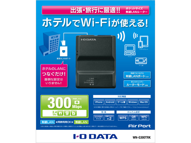 WN-G300TRK [�u���b�N]