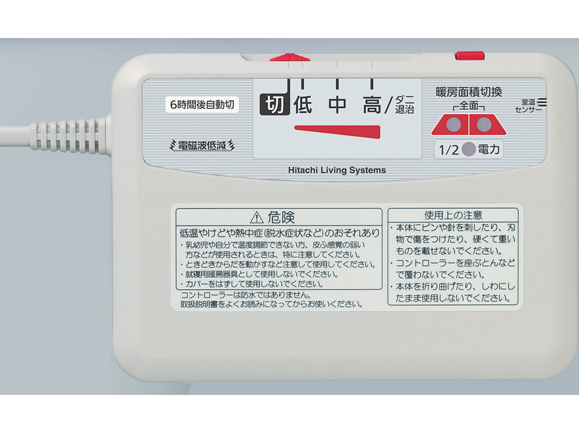 HLU-306