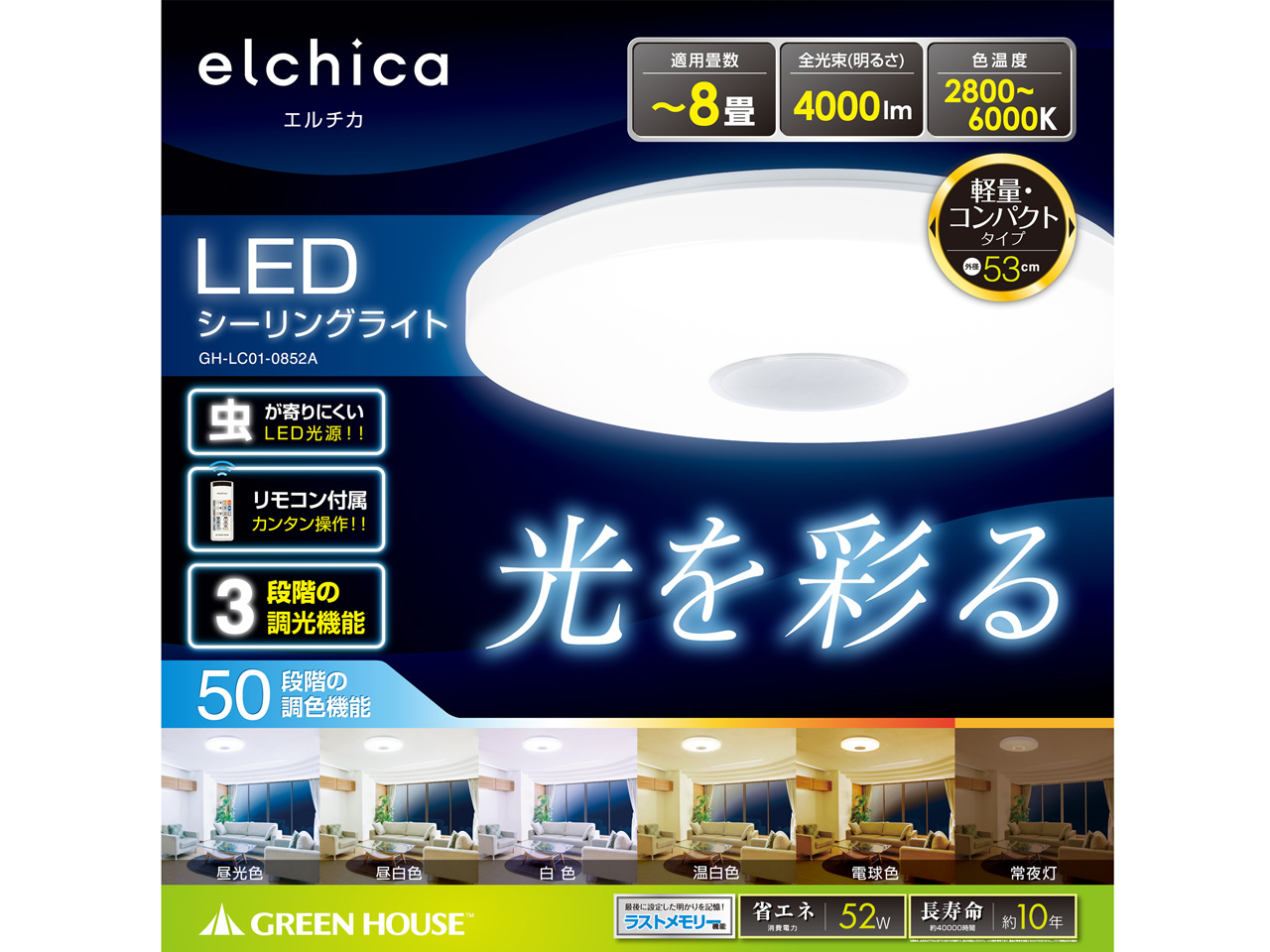 �G���`�J GH-LC01-0852A