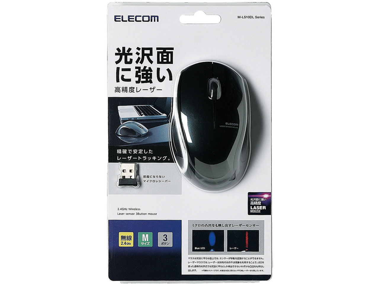 M-LS10DLBK [�u���b�N]