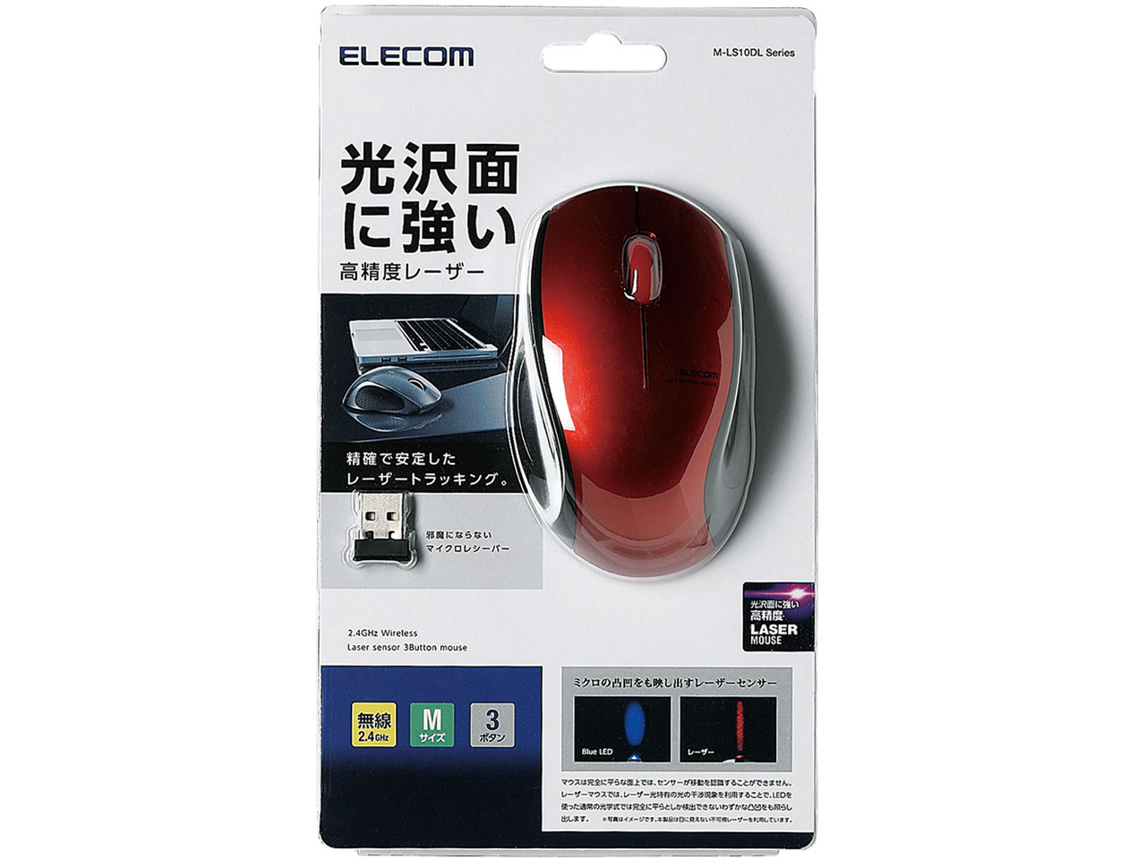 M-LS10DLRD [���b�h]