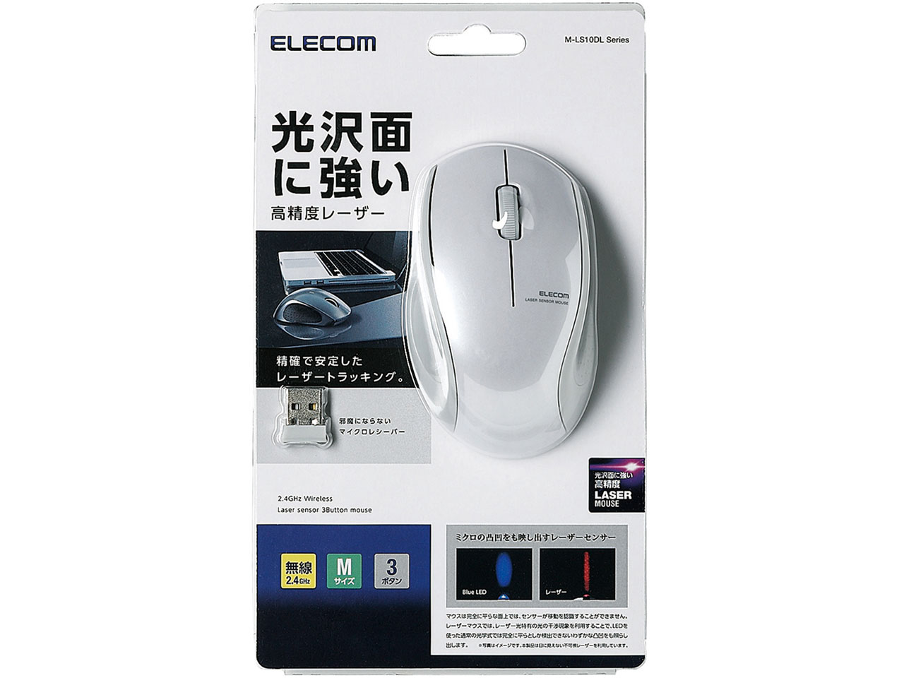 M-LS10DLWH [�z���C�g]