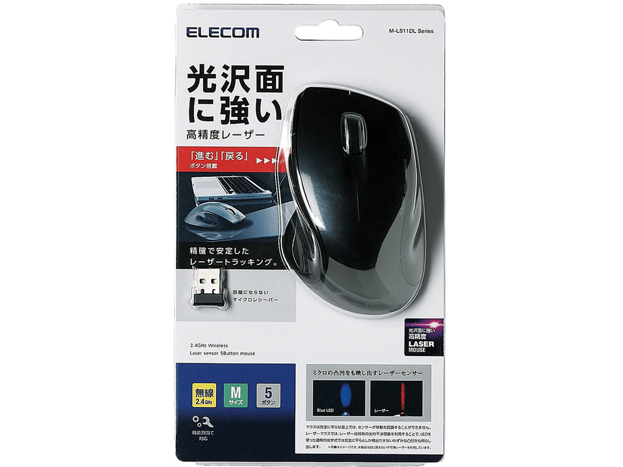 M-LS11DLBK [�u���b�N]