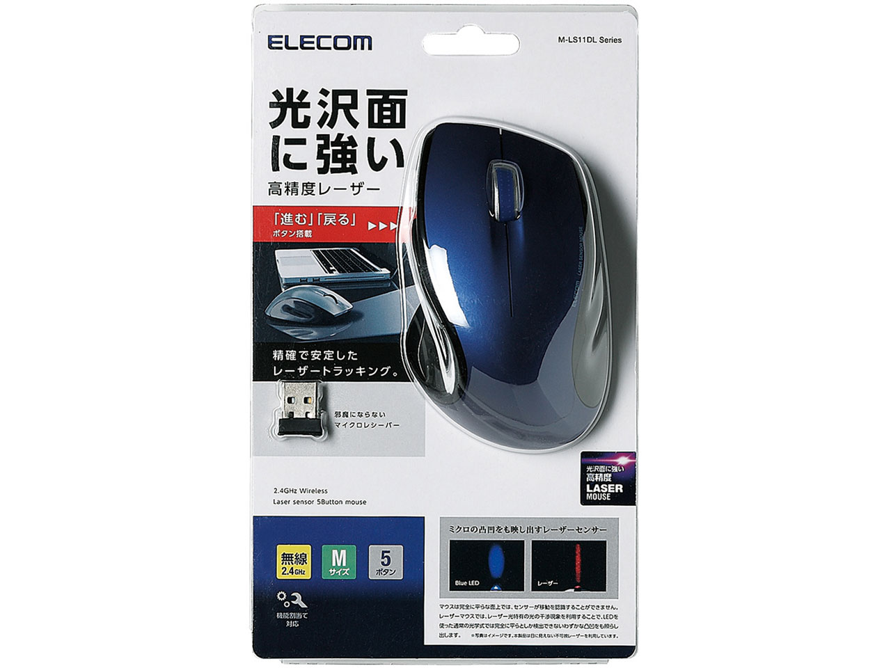 M-LS11DLBU [�u���[]