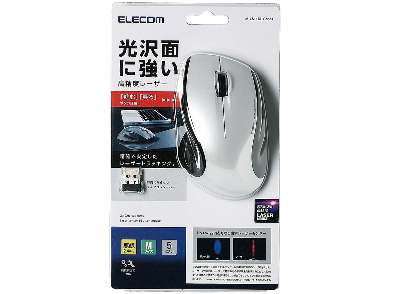 M-LS11DLWH [�z���C�g]