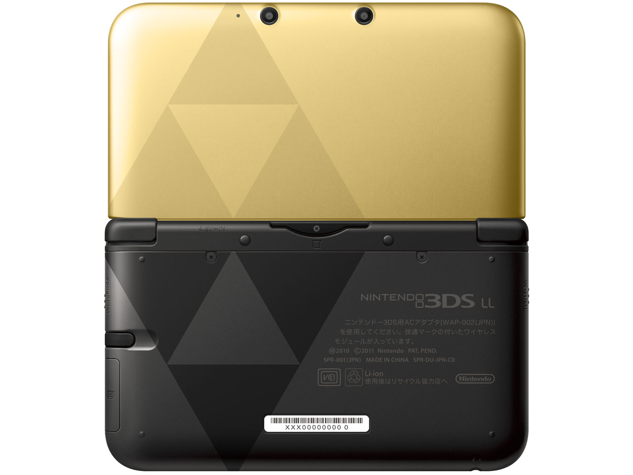 価格 Com 本体 背面 ニンテンドー3ds Ll ゼルダの伝説 神々のトライフォース2 パック の製品画像