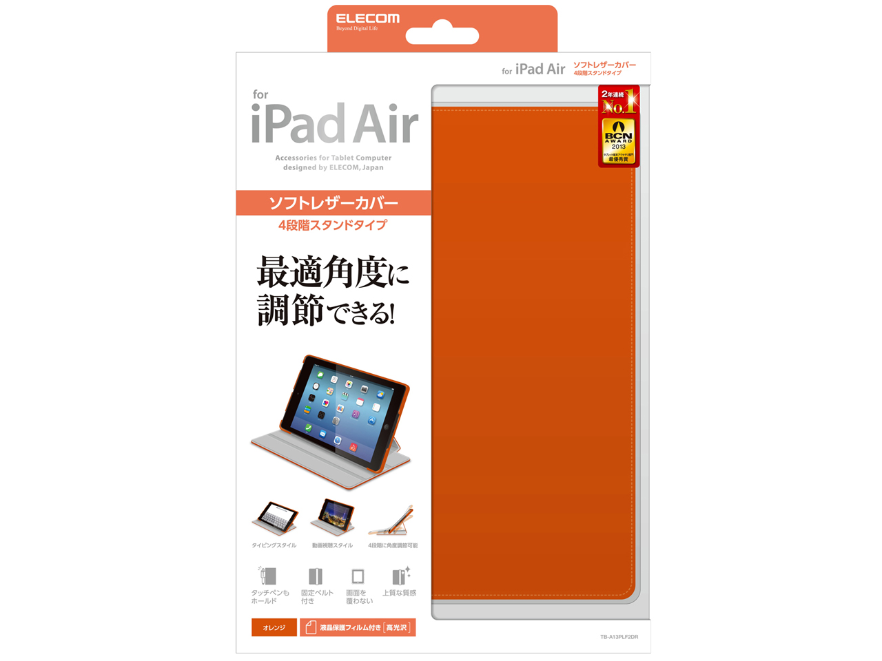 TB-A13PLF2DR [�I�����W]