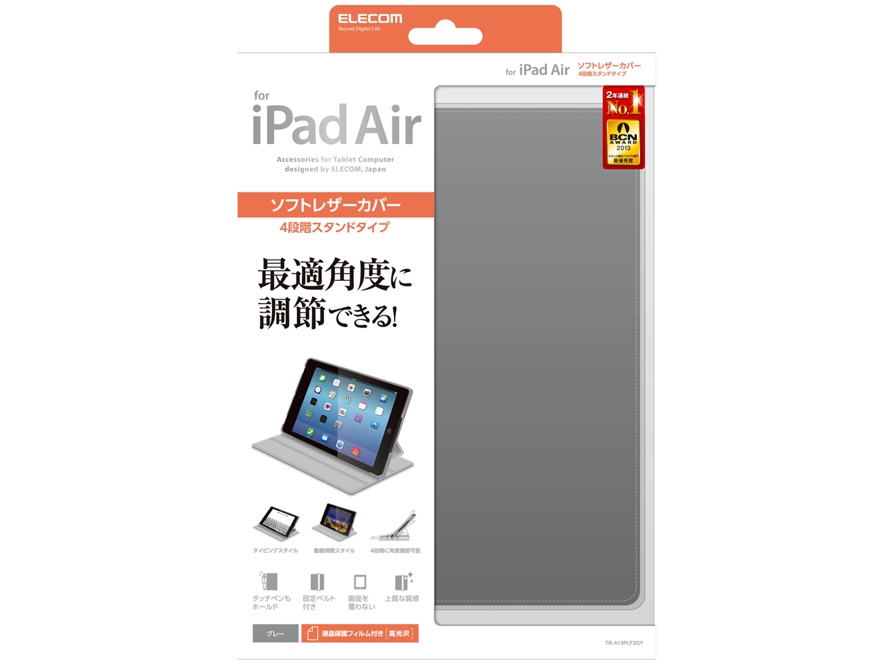 TB-A13PLF2GY [�O���[]