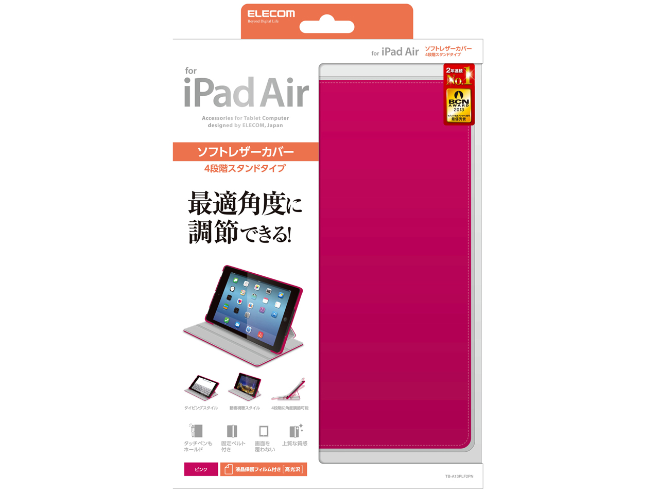 TB-A13PLF2PN [�s���N]