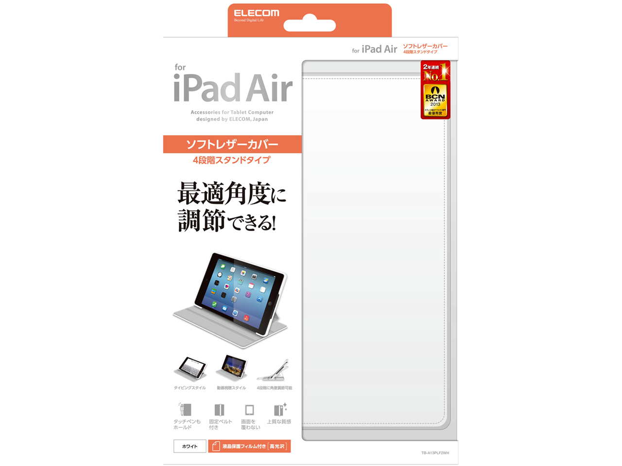 TB-A13PLF2WH [�z���C�g]