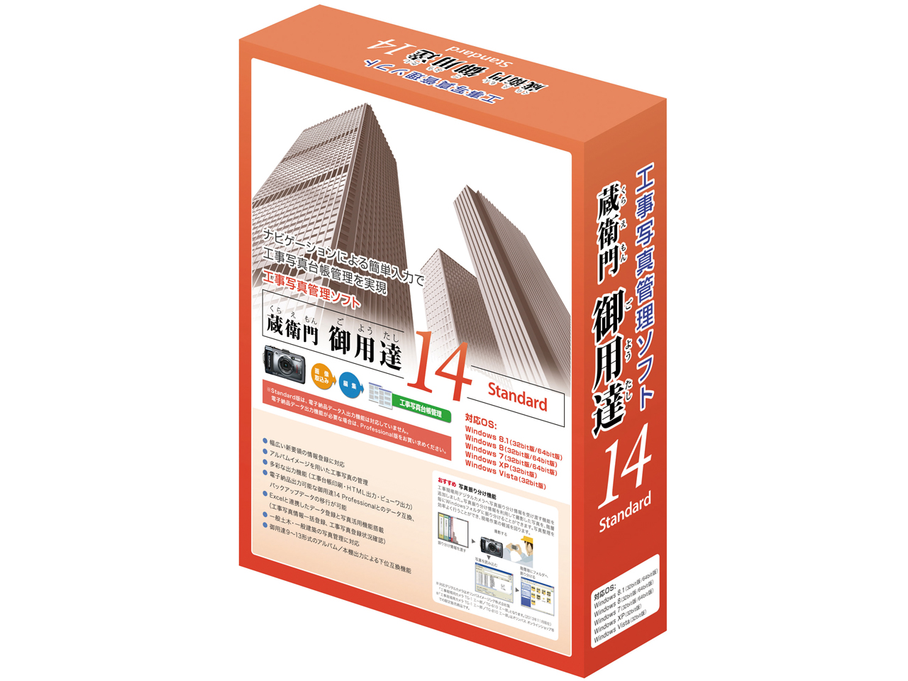 ���q���p�B14 Standard �̐��i�摜