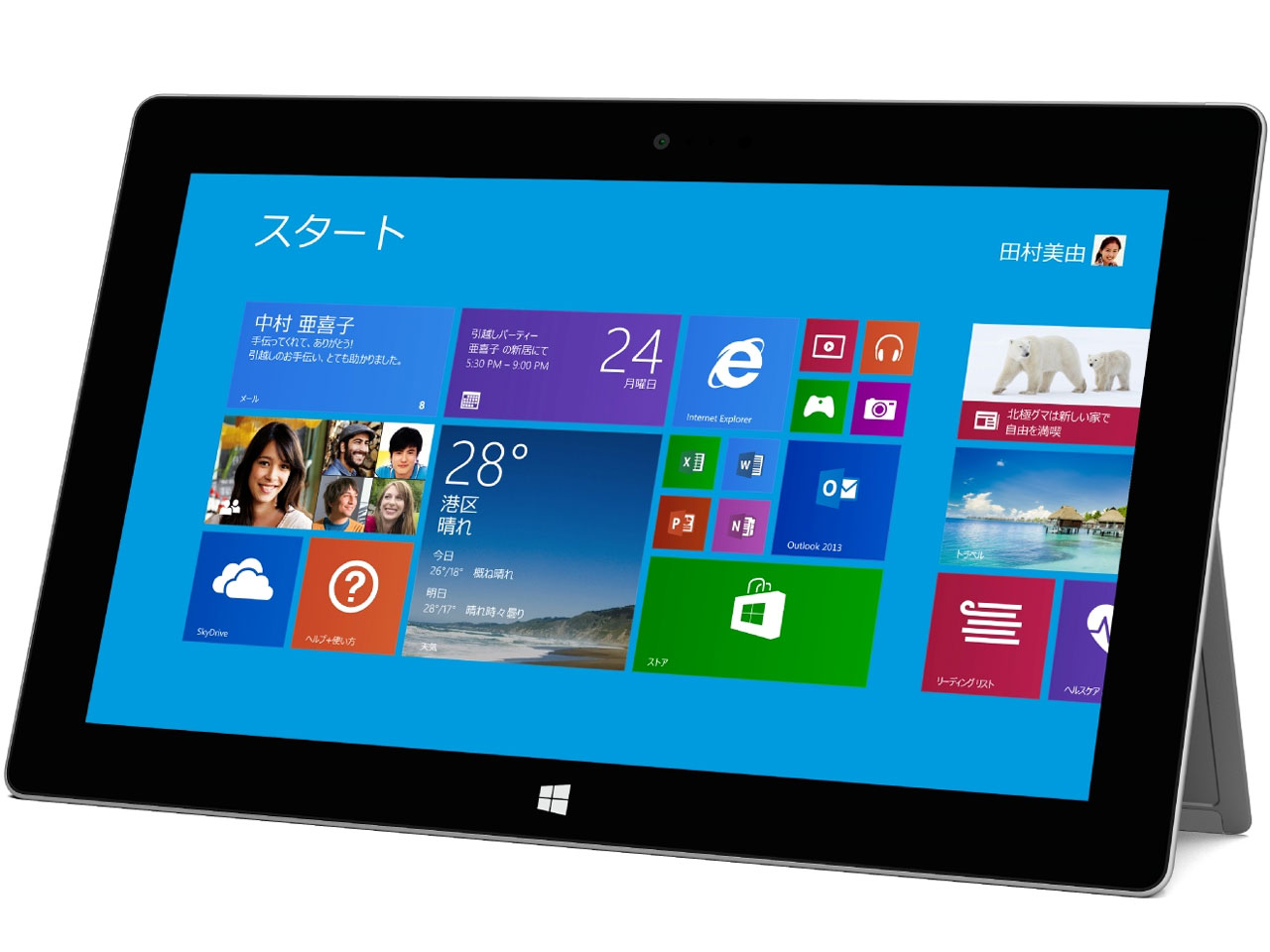 マイクロソフト14000円 マイクロソフト Surface RT 64GB 7ZR-00017 価格比較 - 価格.com