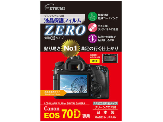 E-7316 �̐��i�摜