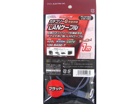 PC-N1063 [1m] �̐��i�摜