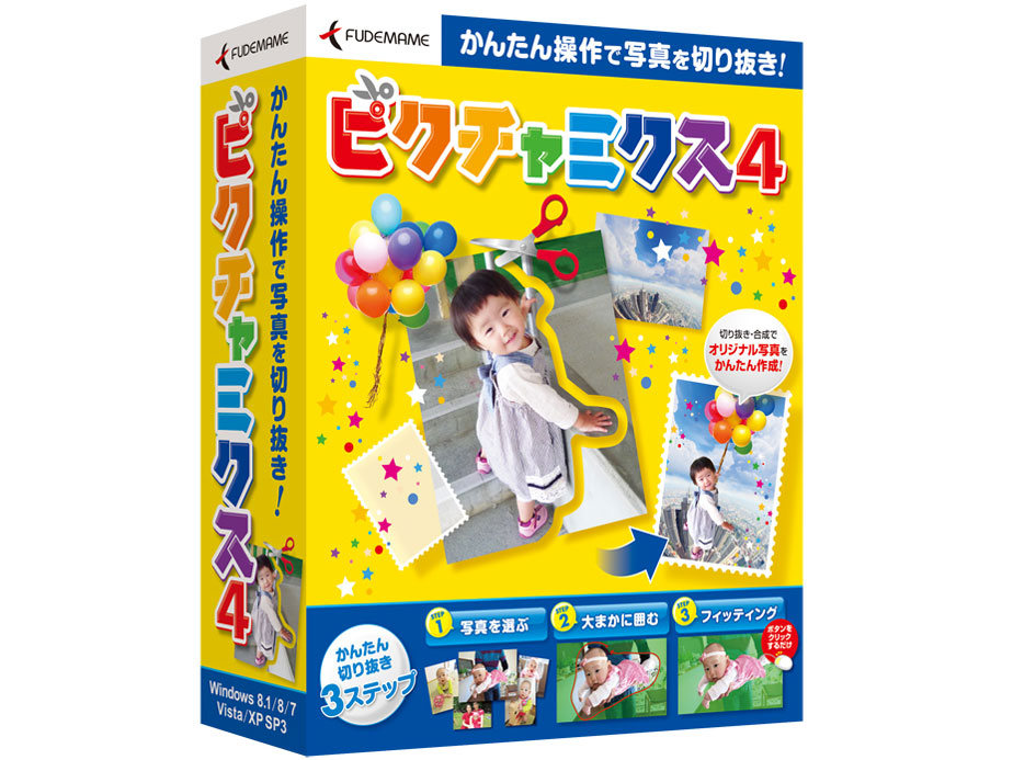 �s�N�`���~�N�X4 �̐��i�摜