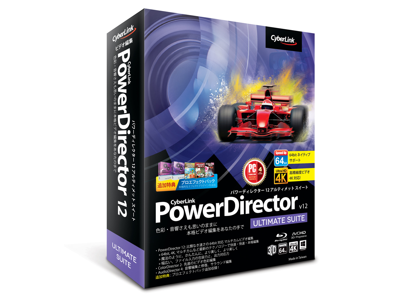 PowerDirector12 Ultimate Suite �̐��i�摜