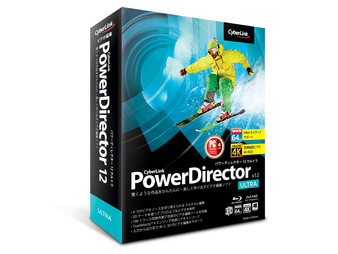 PowerDirector12 Ultra の製品画像