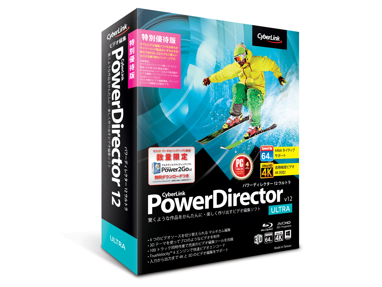 PowerDirector12 Ultra ���ʗD�Ҕ� �̐��i�摜