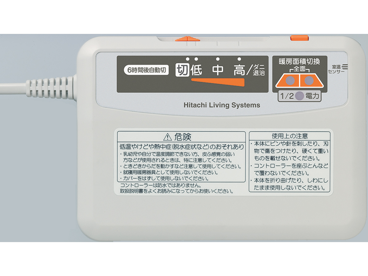 HLU-37