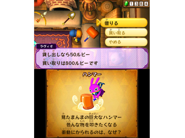 �[���_�̓`�� �_�X�̃g���C�t�H�[�X2