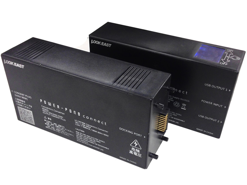 Power-Pond Connect LE-CNT40K