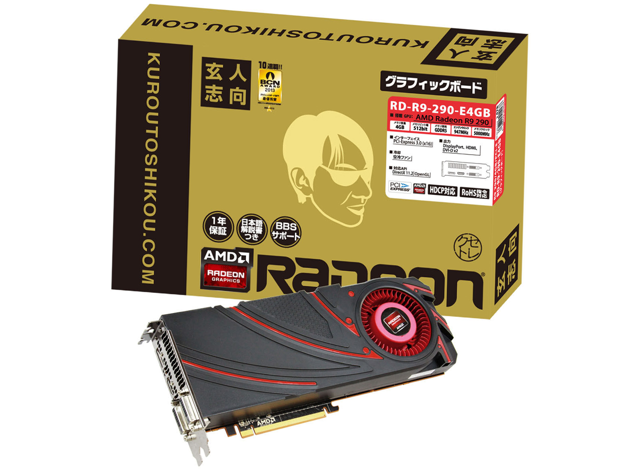 RD-R9-290-E4GB [PCIExp 4GB] �̐��i�摜