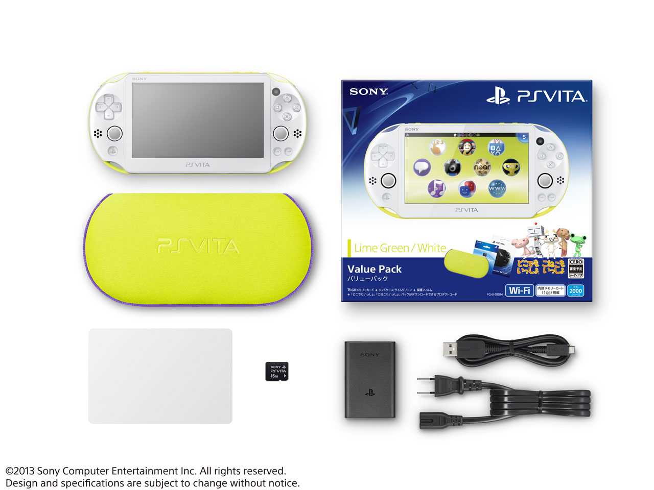 PlayStation Vita (�v���C�X�e�[�V���� ���B�[�^) Value Pack PCHJ-10014 [���C���O���[��/�z���C�g]