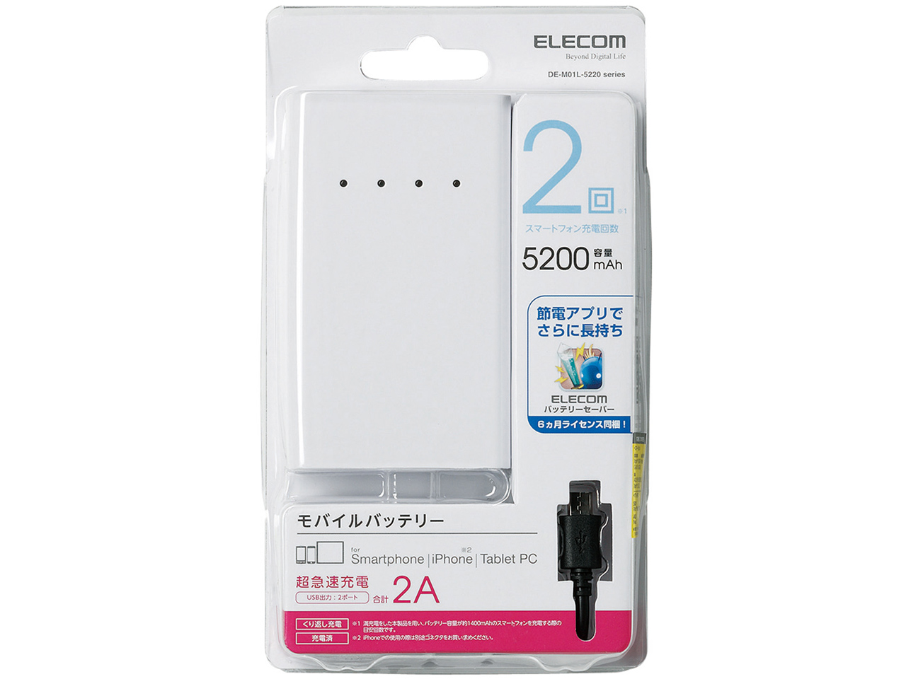 DE-M01L-5220WH [�z���C�g]