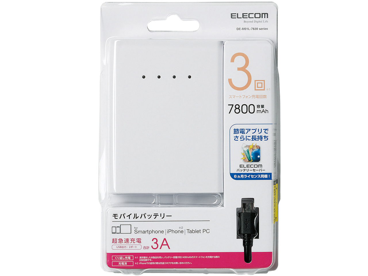 DE-M01L-7830WH [�z���C�g]